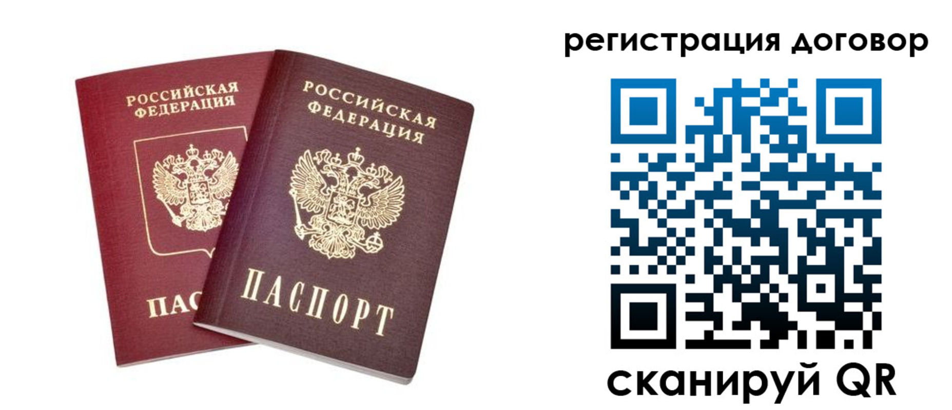 временная регистрация адрес в Озёрах